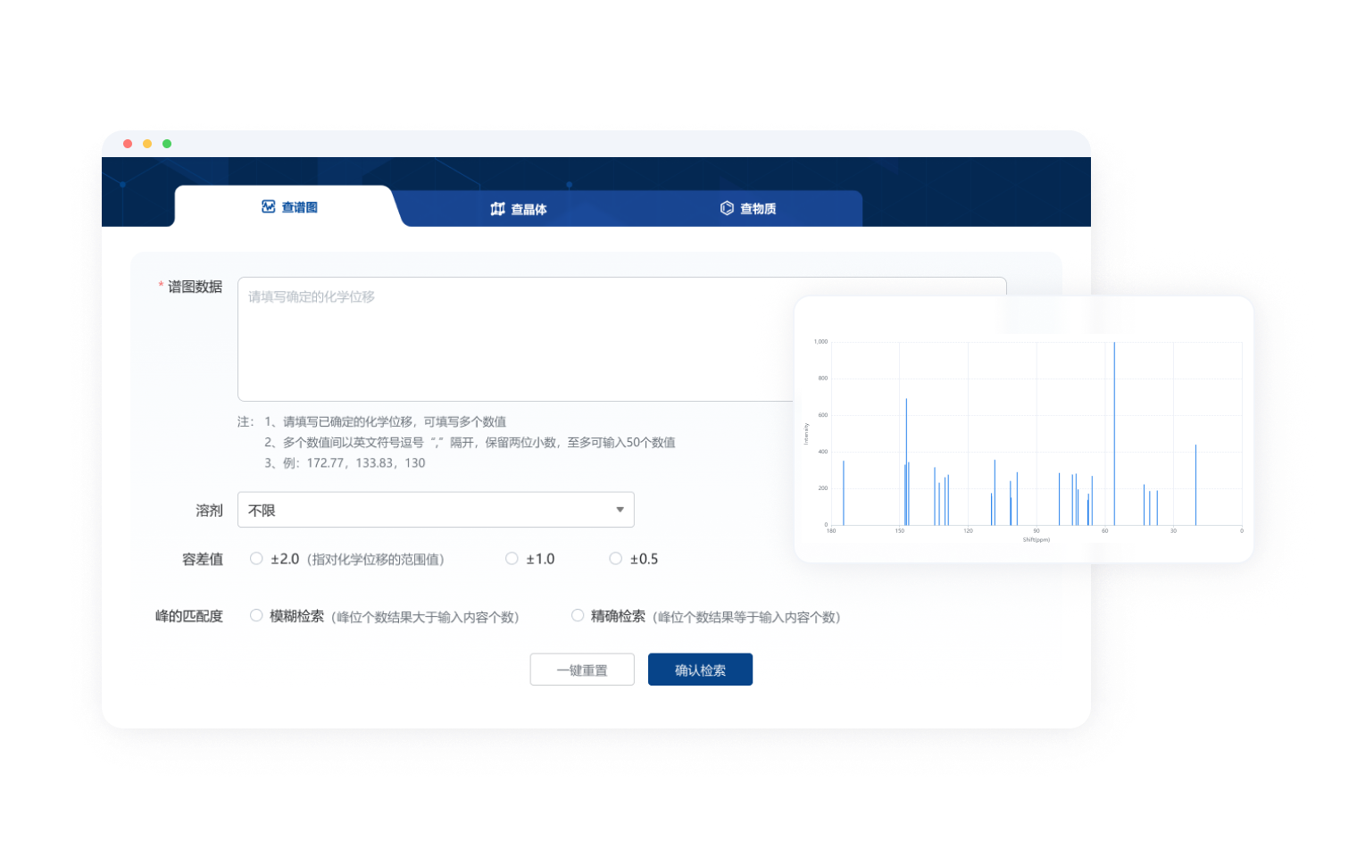 检索方式多样化，高效获取信息
